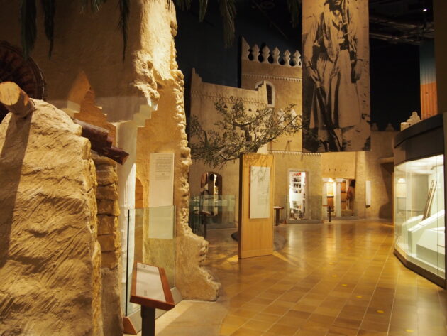National Museum of Saudi Arabia