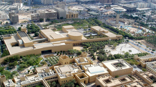 National Museum of Saudi Arabia