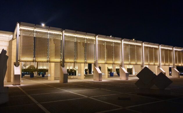 Bahrain National Museum