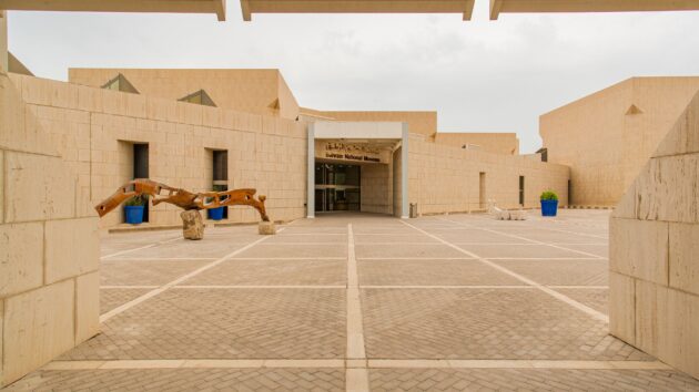 Bahrain National Museum