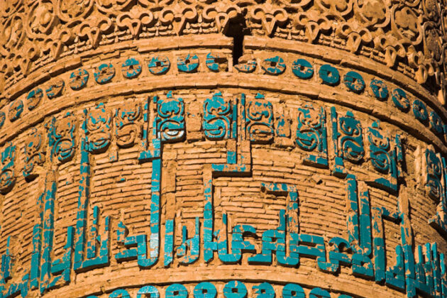 Minaret of Jam