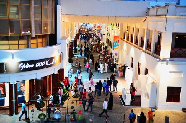 Souq Bab Al Bahrain