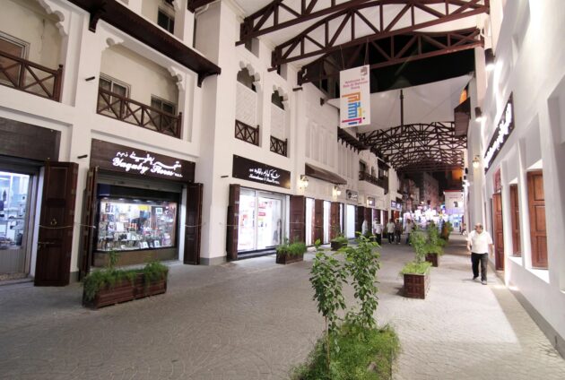 Souq Bab Al Bahrain