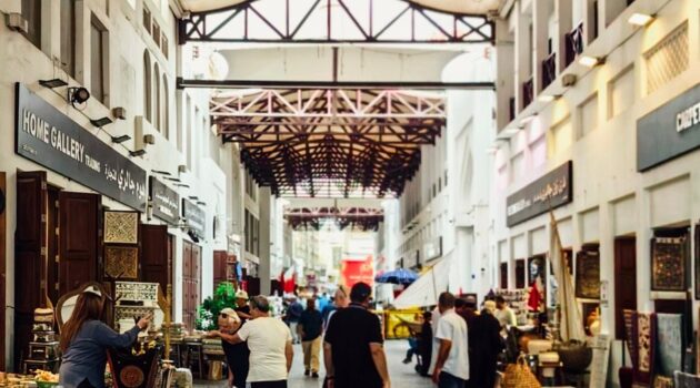 Souq Bab Al Bahrain