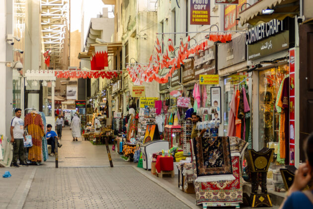 Souq Bab Al Bahrain