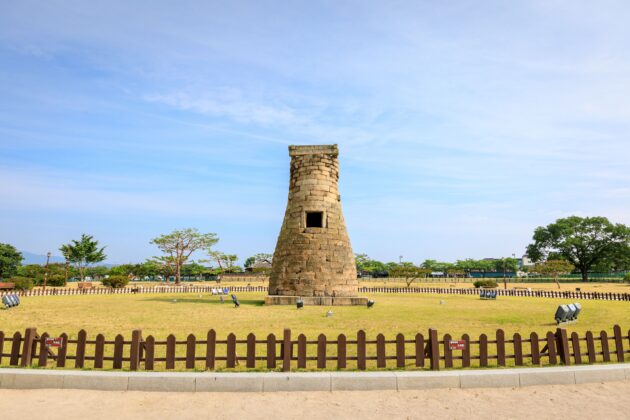 Cheomseongdae Observatory