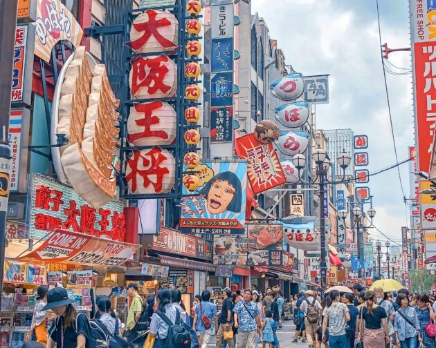 Dotonbori