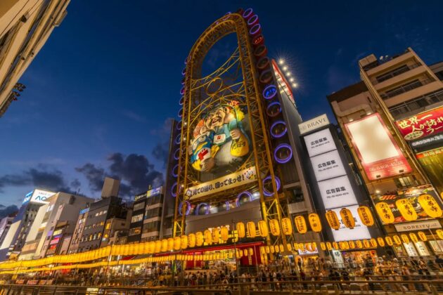 Dotonbori
