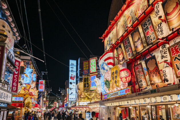 Dotonbori