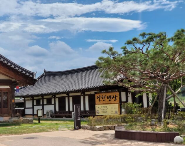 Gyeongju Gyochon Traditional Village