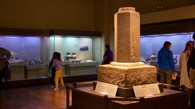 Gyeongju National Museum