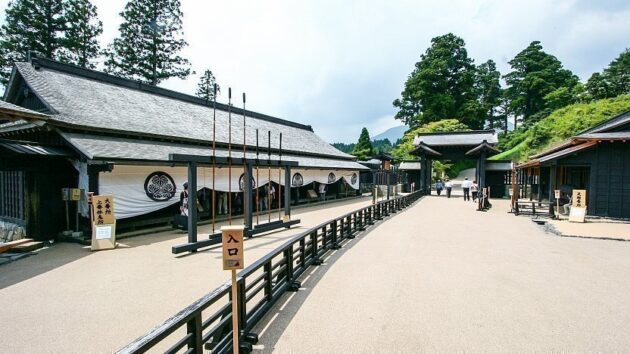 Hakone Checkpoint