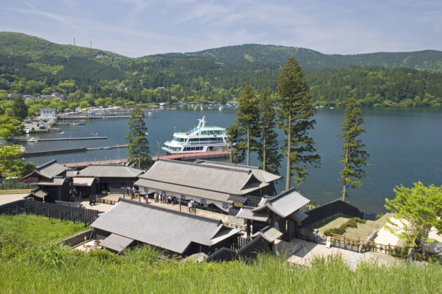 Hakone Checkpoint
