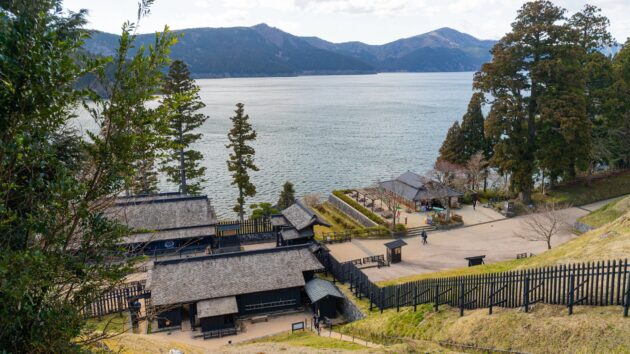 Hakone Checkpoint