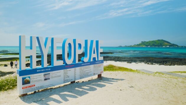 Hyeopjae Beach