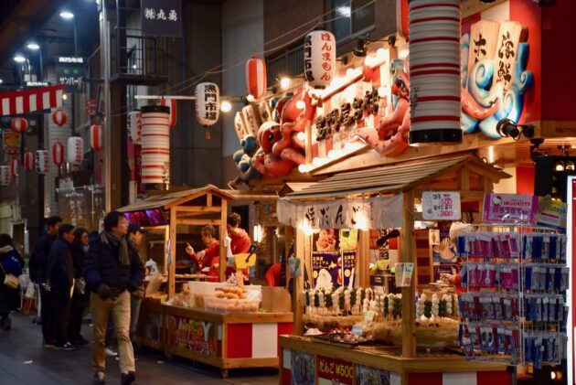 Kuromon Market