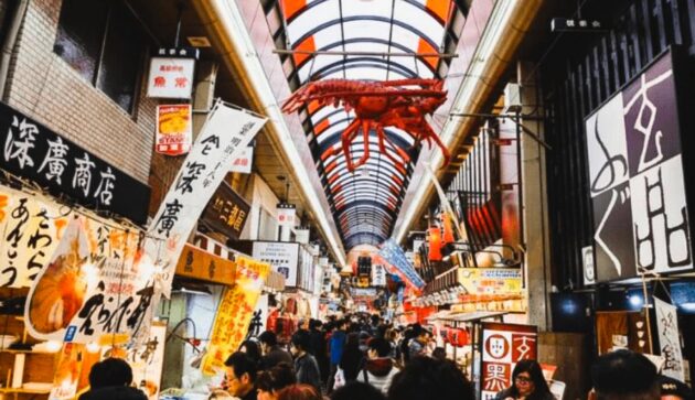 Kuromon Market
