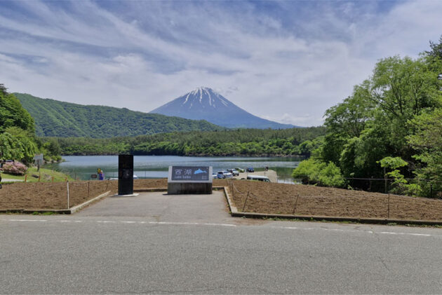 Lake Saiko