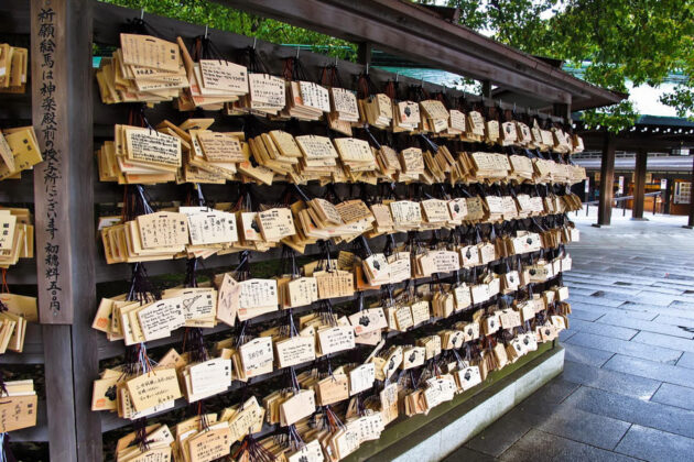Meiji Shrine