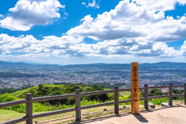 Mount Wakakusa