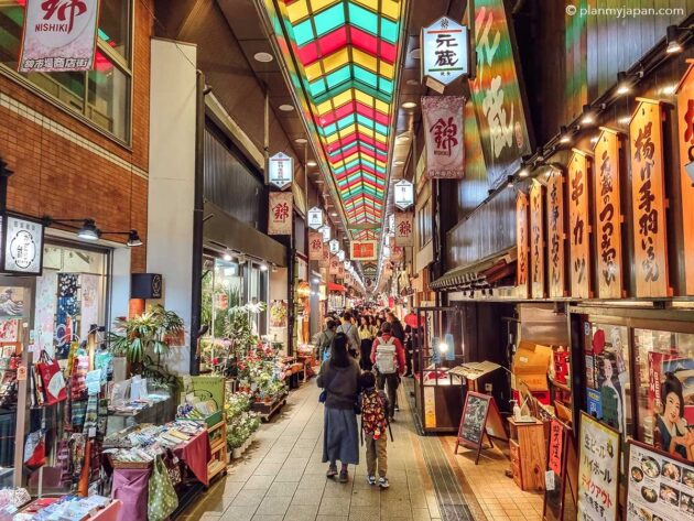 Nishiki Market