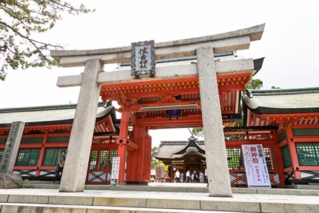 Sumiyoshi Taisha Shrine
