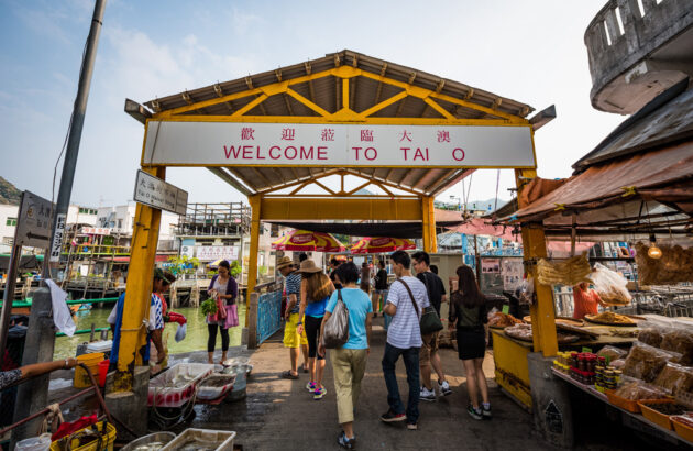 Tai O
