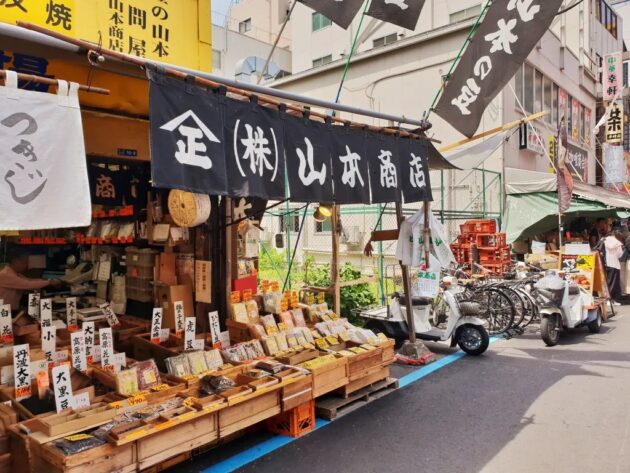 Tsukiji Outer Market