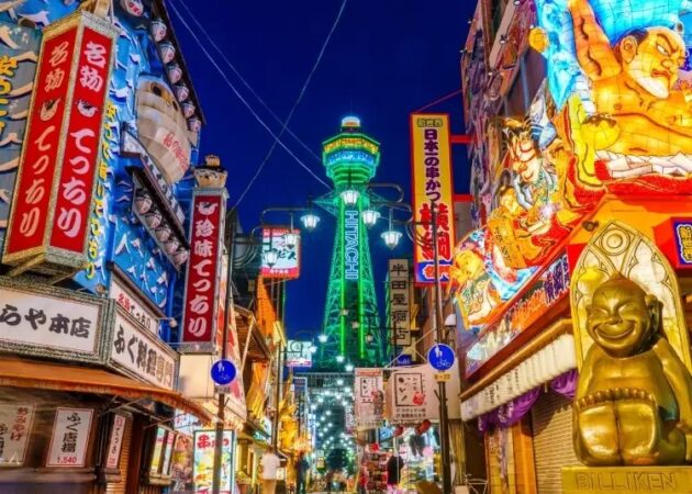 Tsutenkaku