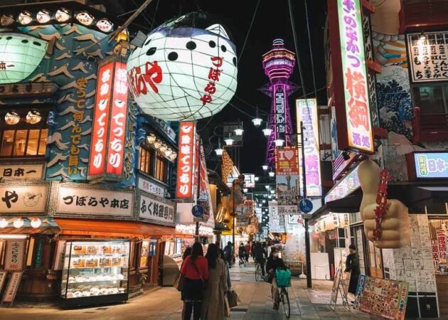 Tsutenkaku