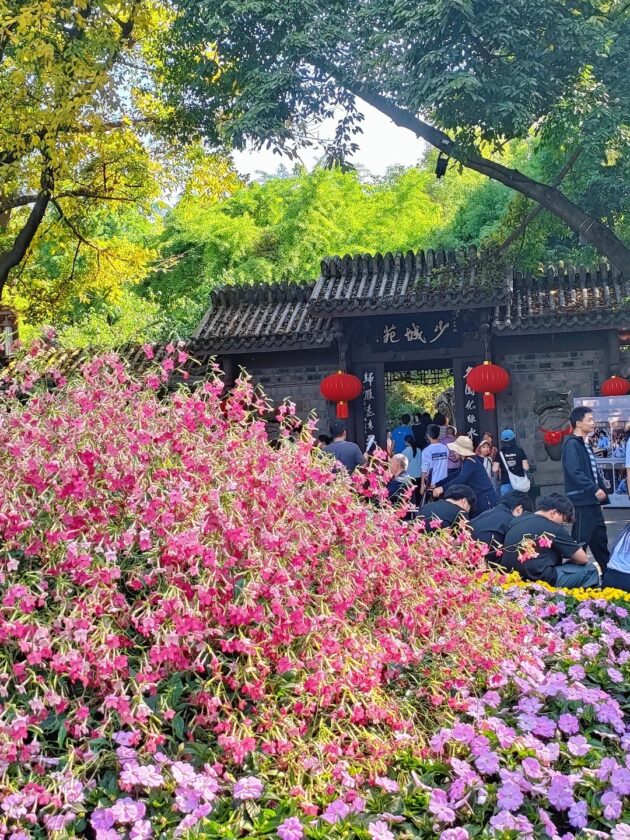 Chengdu People's Park