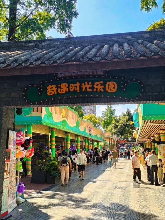 Chengdu People's Park
