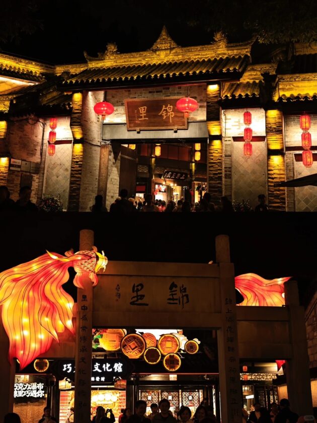 Jinli Ancient Street