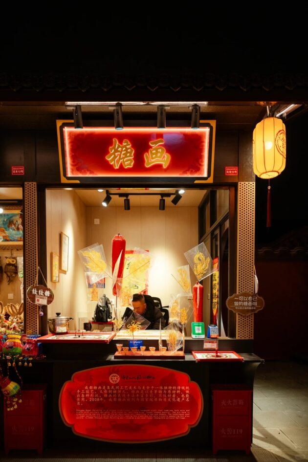 Jinli Ancient Street