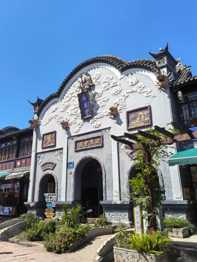 Luodai Ancient Town