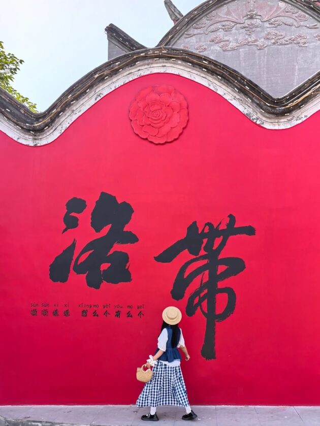 Luodai Ancient Town
