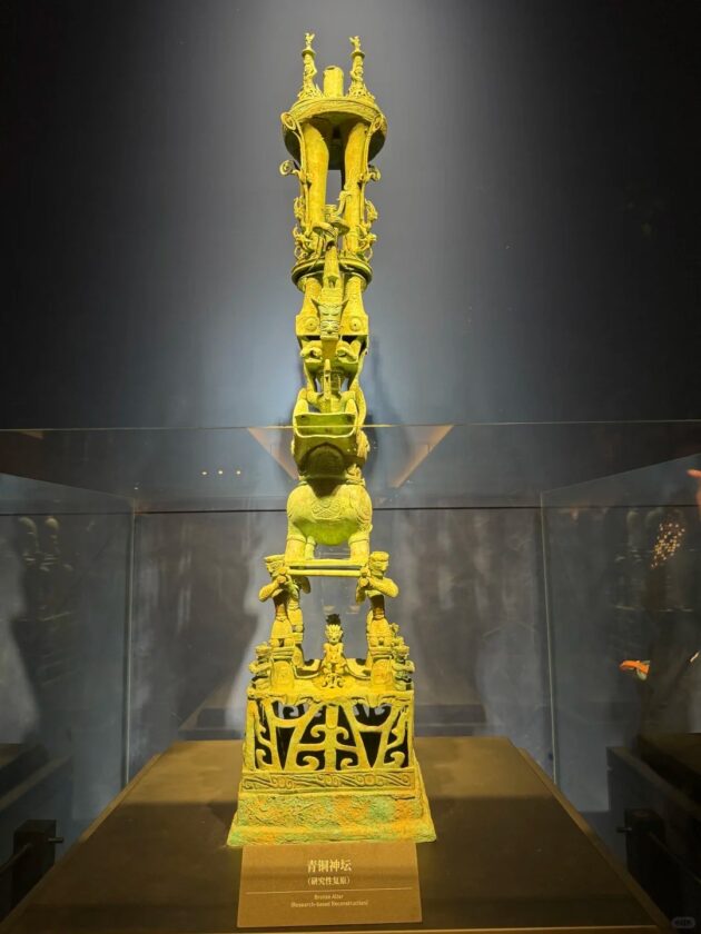 Sanxingdui Museum