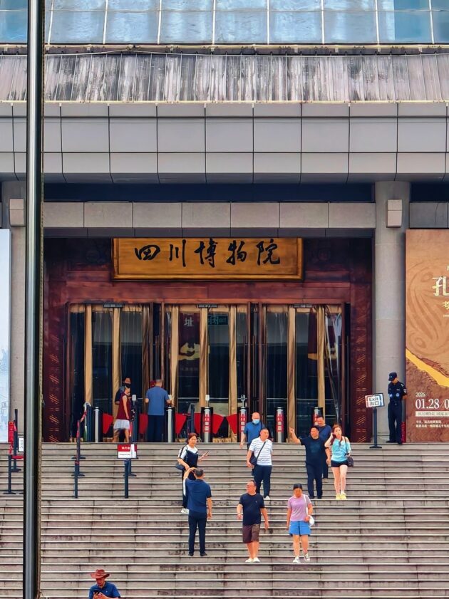 Sichuan Museum
