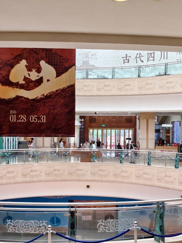 Sichuan Museum