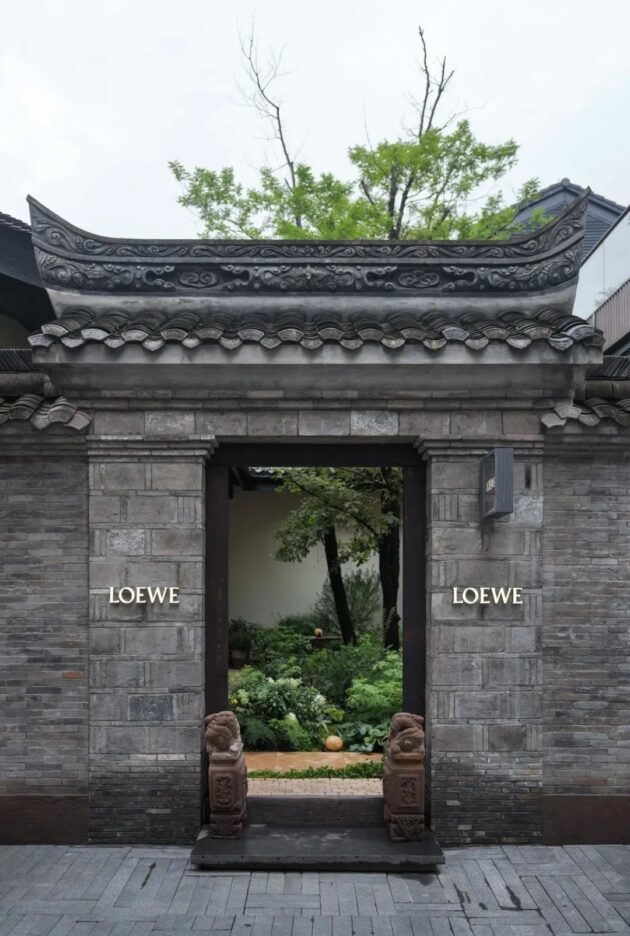 Taikoo Li