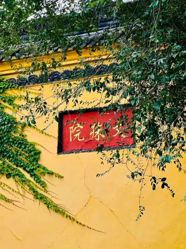 Wenshu Monastery