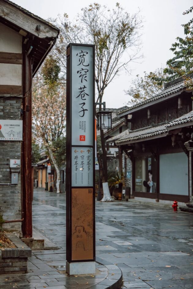 Wide and Narrow Alleys