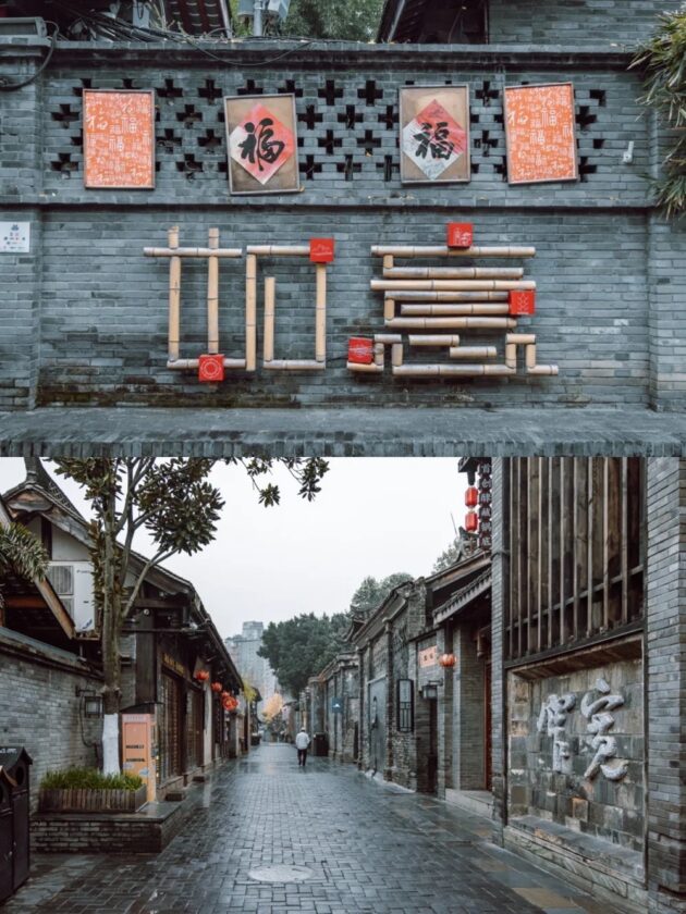 Wide and Narrow Alleys