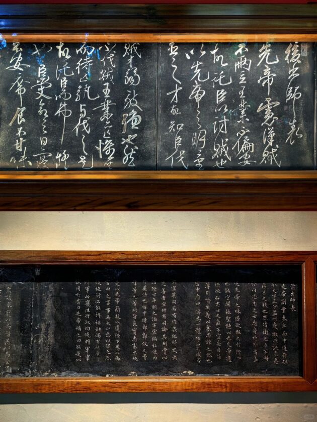 Wuhou Shrine